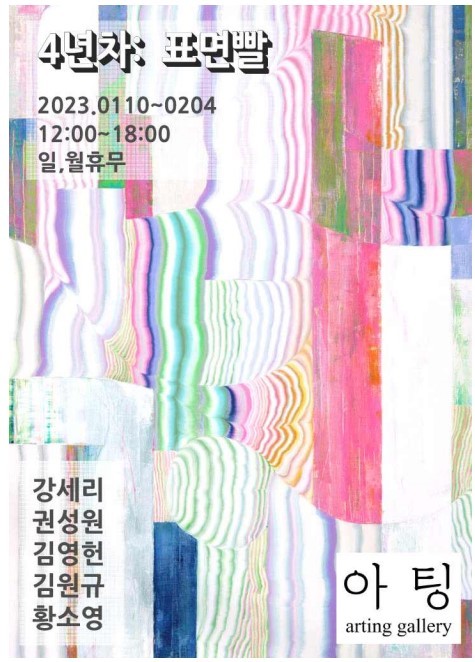 아팅갤러리 *재판매 및 DB 금지