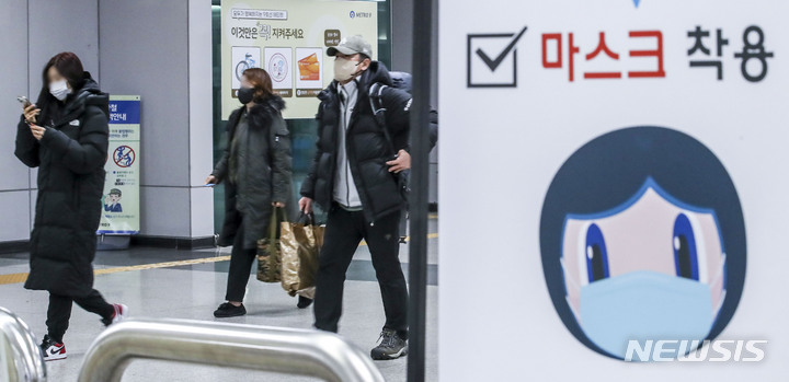 [서울=뉴시스] 정병혁 기자 =지난 10일 오전 서울 강서구 김포공항역에 마스크 착용 안내문이 붙어 있다. 2023.01.10. jhope@newsis.com