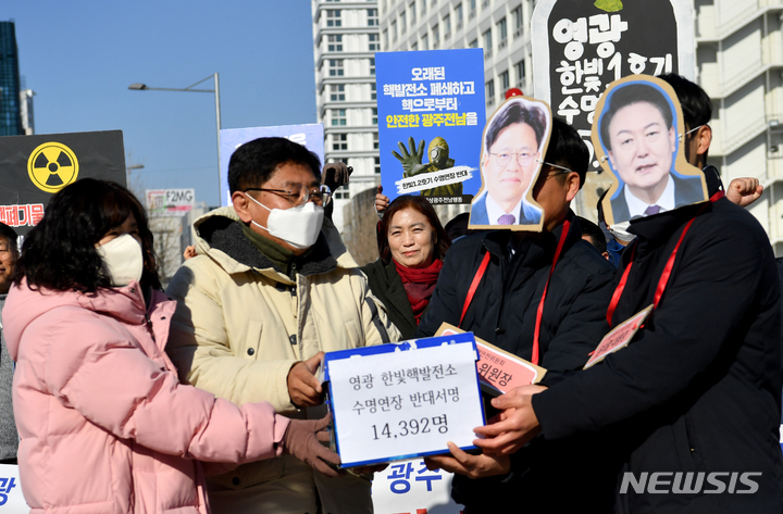 [광주=뉴시스] 김혜인 기자 = 핵없는세상광주전남행동은 10일 오전 광주 동구 금남로 5·18민주광장에서 기자회견을 열고 '영광 한빛 핵발전소 수명연장 반대 서명'을 전달하는 퍼포먼스를 하고 있다. 2023.01.10.hyein0342@newsis.com