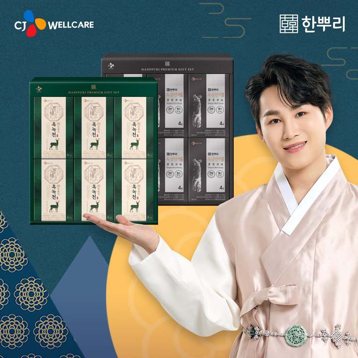 웰니스 트렌드에 설 선물세트도 '건강'에 힘준다