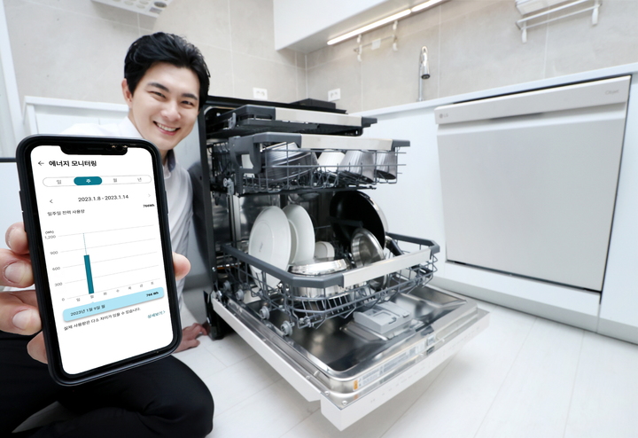 [서울=뉴시스] LG전자가 업가전 식기세척기에 전기사용량과 소음이 확 줄어드는 차별화된 고객경험을 제공하는 신기능 업그레이드를 17일부터 시작한다. 고객은 LG 씽큐(LG ThinQ) 앱에서 에너지를 얼마나 절감했는지 확인할 수 있다. (사진=LG전자) 2023.01.11. photo@newsis.com *재판매 및 DB 금지