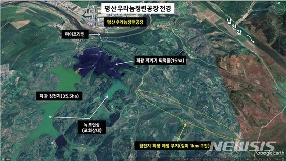 [서울=뉴시스] 북한 황해북도 평산우라늄공장. (사진=RFA 구글어스 캡처) 2023.01.11