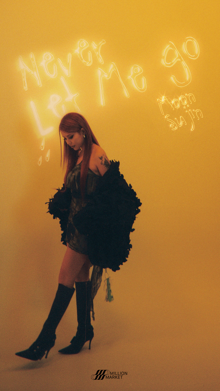 [서울=뉴시스] '문수진'. 2023.01.11. (사진=밀리언마켓 제공) photo@newsis.com *재판매 및 DB 금지 *재판매 및 DB 금지