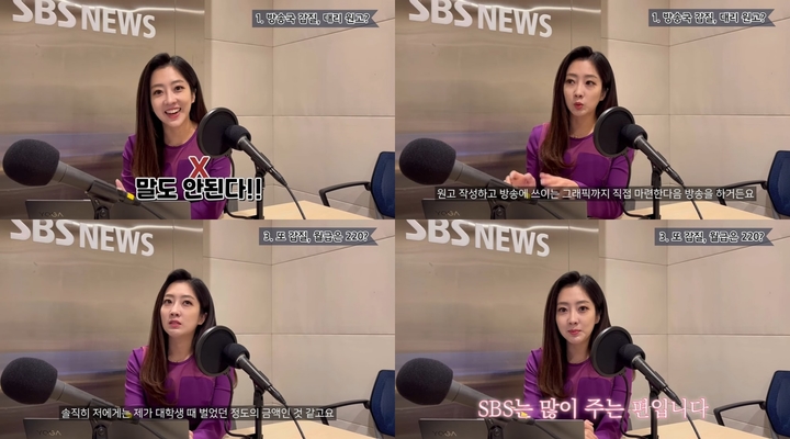 [서울=뉴시스] 2023.01.11.(사진 =양태빈 유튜브 캡처) photo@newsis.com *재판매 및 DB 금지