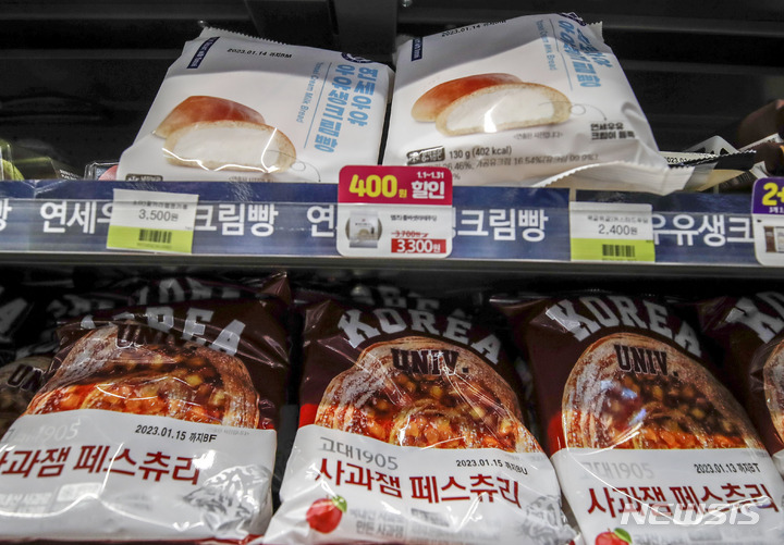 [서울=뉴시스] 정병혁 기자 = 11일 오전 서울시내 편의점 CU에 '연세우유 생크림빵'과 '고대 1905 사과잼 페스츄리'가 진열되어 있다. 업계에 따르면 대학가 신경전이 시작된 건 편의점 CU가 연세대학교와 고려대학교 이름을 내건 '빵'을 출시하면서부터다. 연세 크림빵 시리즈의 누적 판매량은 1900만 개에 이른다. 고대빵 역시 출시 이후 하루 평균 1만8000개가 팔리며 지난달까지 누적 판매량은 20만개를 돌파했다. 이날 CU에선 고대빵의 후속상품 ‘고대1905 딸기잼 맘모스빵’을 출시했다. 2023.01.11. jhope@newsis.com