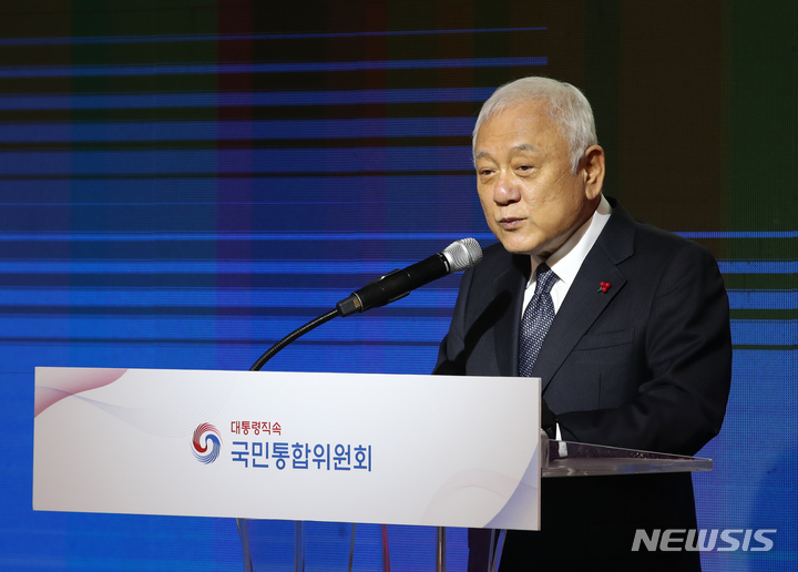 [서울=뉴시스] 고승민 기자 = 김한길 국민통합위원장이 지난달 11일 서울 정동1928 아트센터에서 열린 2023년 국민통합 컨퍼런스에서 환영사를 하고 있다. 2023.01.11. kkssmm99@newsis.com
