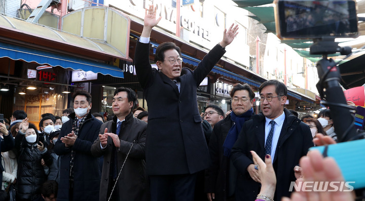 [인천=뉴시스] 추상철 기자 = 이재명 더불어민주당 대표가 11일 오후 인천 남동구 모래내시장을 방문해 지지자를 향해 손을 흔들고 있다. 2023.01.11. scchoo@newsis.com