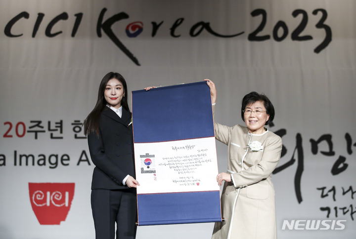 [서울=뉴시스] 정병혁 기자 = 전 피겨스케이팅 선수 김연아가 11일 오후 서울 강남구 인터컨티넨탈 서울코엑스에서 열린 한국이미지상 시상식에서 주춧돌상을 수상하고 있다. 2023.01.11. jhope@newsis.com