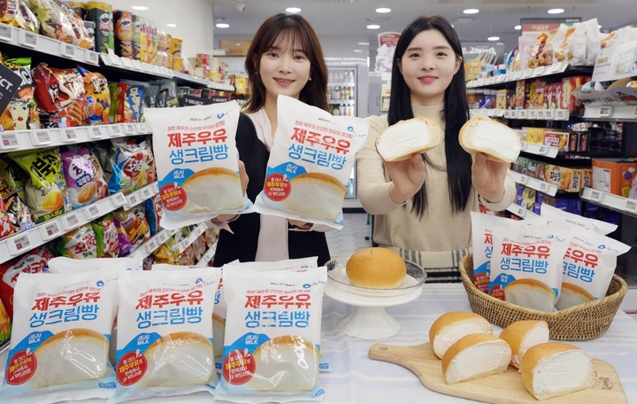 (제공 = 세븐일레븐) 2023.01.12. *재판매 및 DB 금지