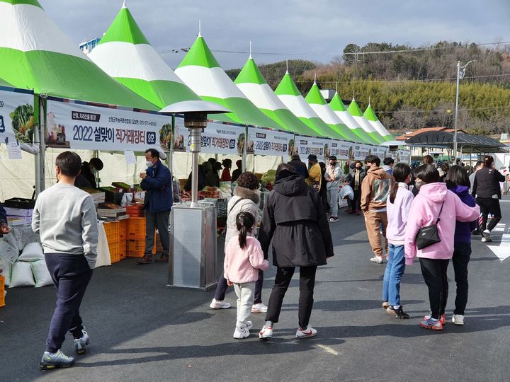 산청군 단성면 산엔청 마실장터 *재판매 및 DB 금지