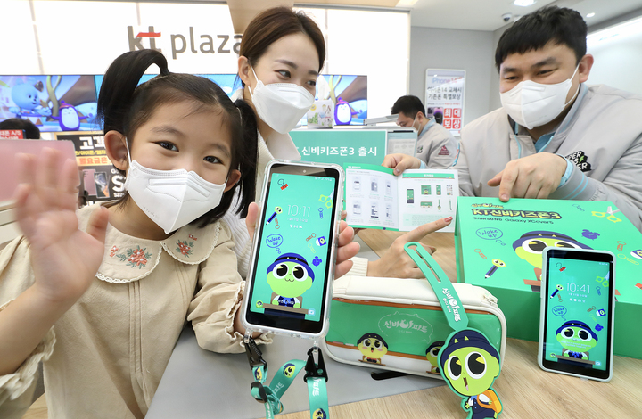 [서울=뉴시스] KT가 전국 KT매장과 온라온몰 KT샵에서 'KT 신비 키즈폰3'을 13일 출시한다고 12일 밝혔다. (사진=KT 제공) *재판매 및 DB 금지
