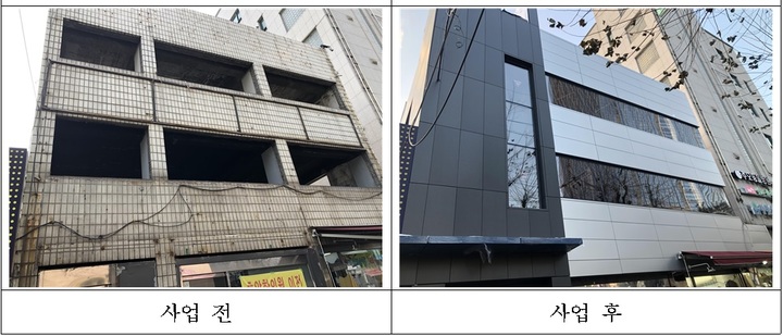 [서울=뉴시스] 민간건물 에너지효율화(BRP) 사업 참여 사례.