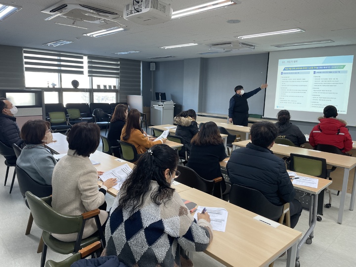 [뉴시스=세종]학부모지원센터에서 열린 ‘학교-마을연계 교육지원 온라인 시스템 구축’ 사업 착수 보고회 모습.(사진=세종시교육청) *재판매 및 DB 금지