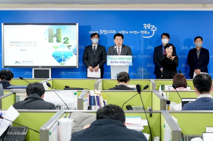 [제주=뉴시스] 오영훈 제주도지사가 12일 제주도청 기자실에서 ‘에너지 자립 및 탄소중립을 위한 제주 에너지 전환 로드맵’에 대해 설명하고 있다. (사진=제주도 제공) 2023.01.12. photo@newsis.com *재판매 및 DB 금지