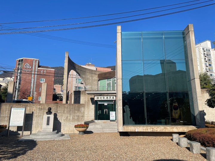 [부산=뉴시스] 동래구 우장춘기념관 *재판매 및 DB 금지