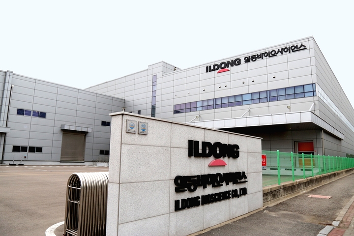 [서울=뉴시스] 일동바이오사이언스 사옥 전경 (사진=일동바이오사이언스 제공) *재판매 및 DB 금지