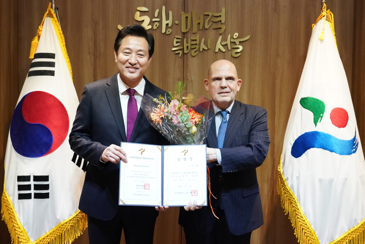 [서울=뉴시스]오세훈 서울시장(왼쪽)은 12일 서울시립교향악단 차기 음악감독인 내덜란드인 얍 판 츠베덴(Yaap Van Zweden)에게 임명장을 수여했다.(제공=서울시)