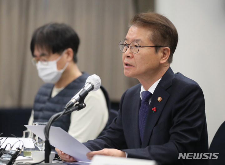 [서울=뉴시스] 김금보 기자 = 이정식 고용노동부 장관이 지난달 12일 오전 서울 중구 한국프레스센터에서 열린 '불합리한 노동관행 개선 전문가 자문 회의'를 주재하고 있다. 이날 회의는 노조 회계 투명성 강화, 노사 불법·부당행위 근절 등 노동관행 개선 필요성 및 추진방향에 대한 전문가 자문을 위해 열렸다. 2023.01.12. kgb@newsis.com