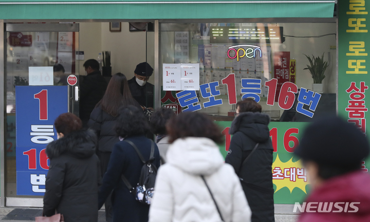 [서울=뉴시스] 김근수 기자 = 지난 12일 서울 시내 한 복권 판매점 안으로 시민들이 들어가고 있다. 기획재정부가 발표한 '2022 복권 인식도 조사' 결과에 따르면 지난해 복권 판매액은 6조4292억원으로 전년(5조9753억원)보다 7.6% 증가했다. 연간 복권 판매액이 한 해에만 6조원을 넘어선 건 이번이 처음이다. 2023.01.12. ks@newsis.com