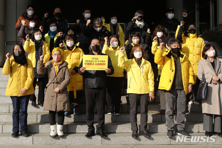 [서울=뉴시스] 최동준 기자 = 4.16세월호참사가족협의회, 4.16연대가 12일 서울 서초구 서울중앙지방법원 앞에서 세월호참사 국가 손해 배상 청구 소송 판결에 대한 입장 발표 기자회견을 하고 있다. 법원은 유족들이 국가와 청해진해운을 상대로 낸 항소심에서 일부 승소 판결을 내렸다. 2023.01.12. photocdj@newsis.com