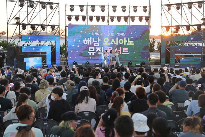 [해남=뉴시스] 오시아노 뮤직콘서트 *재판매 및 DB 금지