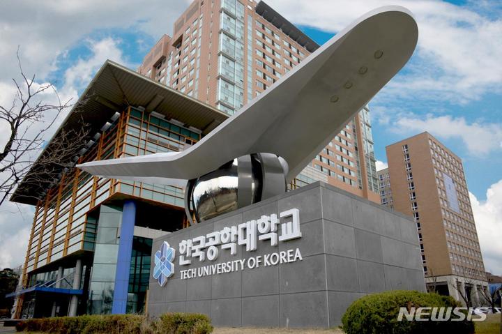 한국공학대학교 상징조형물 자이로게이트.