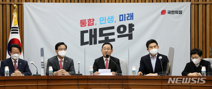 [서울=뉴시스] 고범준 기자 = 주호영 국민의힘 원내대표가 13일 오전 서울 여의도 국회에서 열린 원내대책회의에서 발언하고 있다. 2023.01.13. bjko@newsis.com