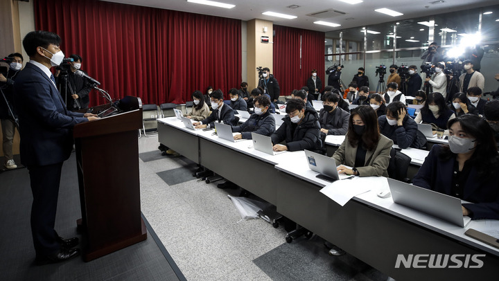 [서울=뉴시스] 정병혁 기자 = 손제한 이태원 사고 특별수사본부장이 13일 오전 서울 마포구 서울경찰청 이태원 사고 특별수사본부 브리핑실에서 수사 결과 발표를 하고 있다. 2023.01.13. jhope@newsis.com