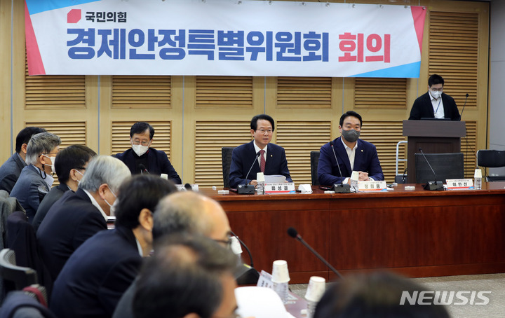 [서울=뉴시스] 전진환 기자 = 13일 오전 서울 여의도 국회 의원회관에서 열린 국민의힘 경제안정특별위원회 회의에서 류성걸 위원장이 발언하고 있다. 2023.01.13. amin2@newsis.com