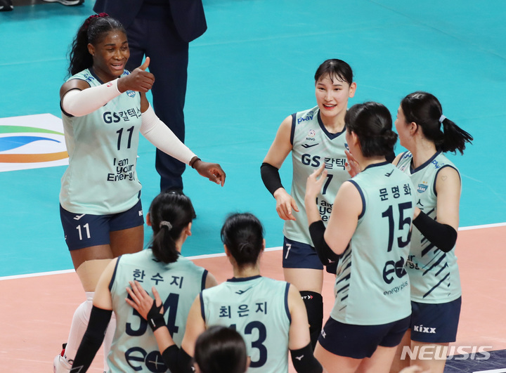 [서울=뉴시스] 김진아 기자 = 13일 오후 서울 중구 장충체육관에서 열린 2022-2023 시즌 도드람 V리그 GS칼텍스와 IBK기업은행의 경기, GS칼텍스 강소휘와 선수들이 공격에 성공 후 기뻐하고 있다.&nbsp; 2023.01.13. bluesda@newsis.com