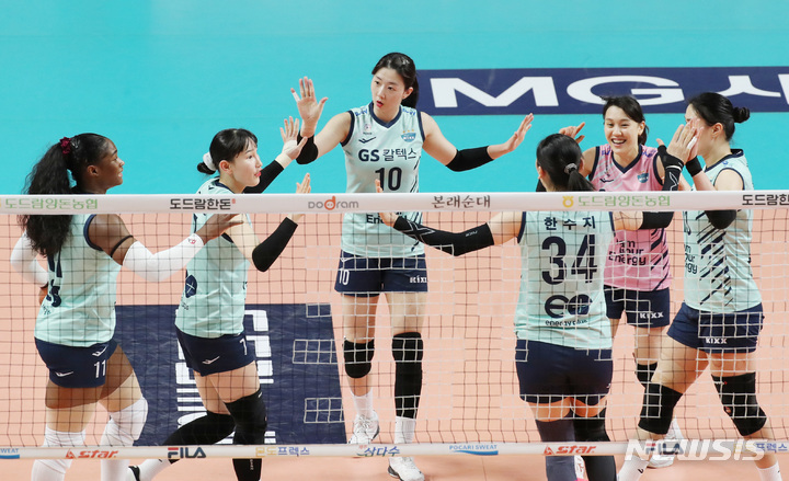 [서울=뉴시스] 김진아 기자 = 13일 오후 서울 중구 장충체육관에서 열린 2022-2023 시즌 도드람 V리그 GS칼텍스와 IBK기업은행의 경기, GS칼텍스 강소휘와 선수들이 공격에 성공 후 기뻐하고 있다.&nbsp; 2023.01.13. bluesda@newsis.com
