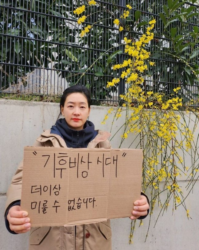 [서울=뉴시스] 박진희. 2022.01.14.(사진 = 인스타그램 캡쳐) photo@newsis.com*재판매 및 DB 금지