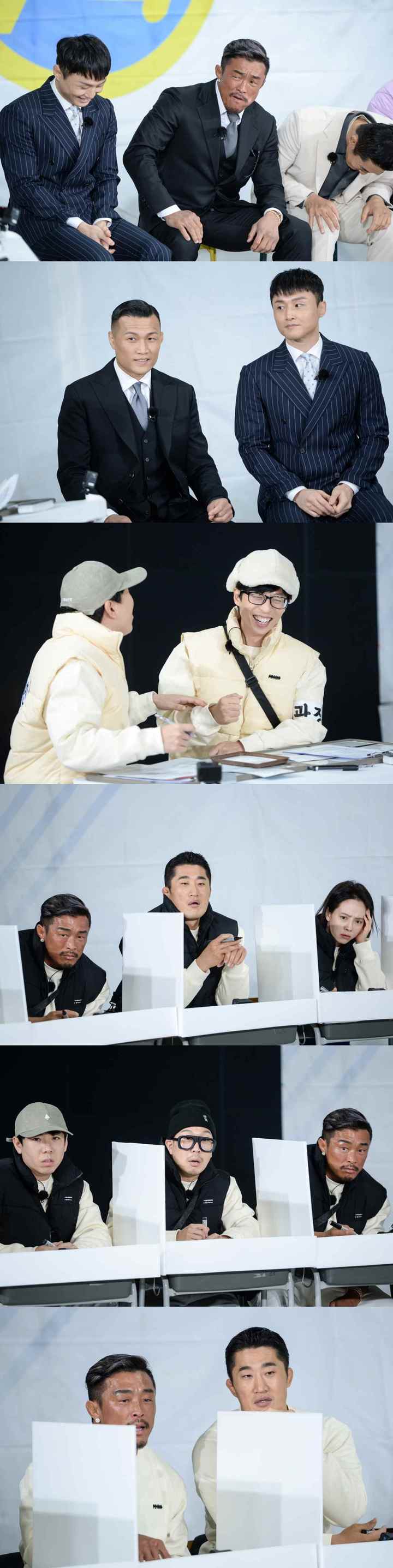[서울=뉴시스] '런닝맨'. 2022.01.14.(사진 = SBS 제공) photo@newsis.com*재판매 및 DB 금지