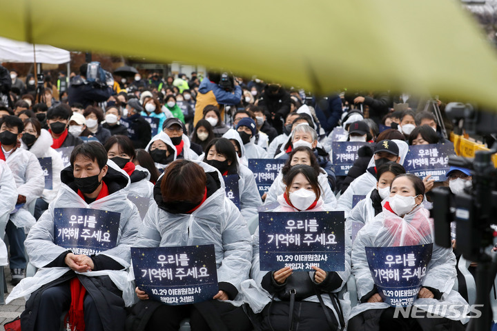 [서울=뉴시스] 조성우 기자 = 14일 오후 서울 용산구 대통령실 인근에서 열린 10·29 이태원 참사 3차 시민추모제에서 유가족과 참석자들이 피켓을 들고 있다. 2023.01.14. xconfind@newsis.com