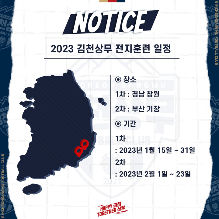 *재판매 및 DB 금지