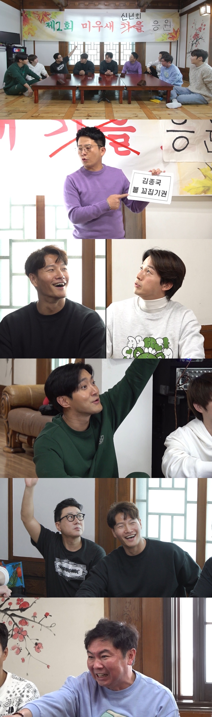 [서울=뉴시스] '미운 우리 새끼'. 2022.01.15.(사진 = SBS 제공) photo@newsis.com*재판매 및 DB 금지