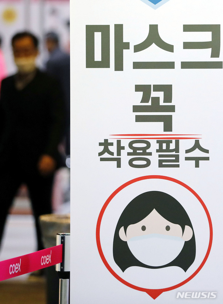 [서울=뉴시스] 추워진 날씨로 인해 고령층 천식환자가 늘고 있는 가운데 마스크 착용 등 세심한 건강관리가 요구된다. 지난 15일 서울의 한 실내 박람회장 입구에 마스크 착용 안내문이 설치돼 있다. (사진=최동준 기자)