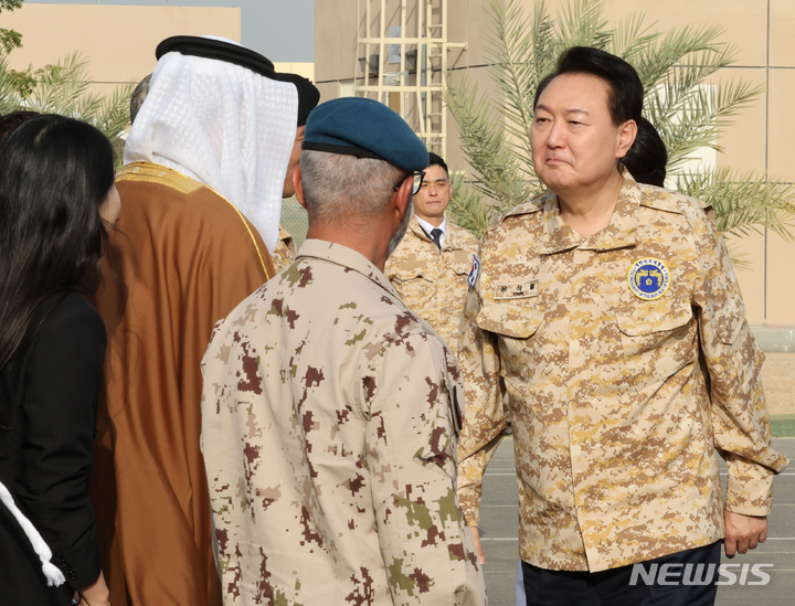 [아부다비=뉴시스] 전신 기자 = 아랍에미리트(UAE)를 국빈 방문 중인 윤석열 대통령이 지난 15일(현지시간) 현지에 파병중인 아크부대를 방문하고 있다.&nbsp; 2023.01.15. photo1006@newsis.com