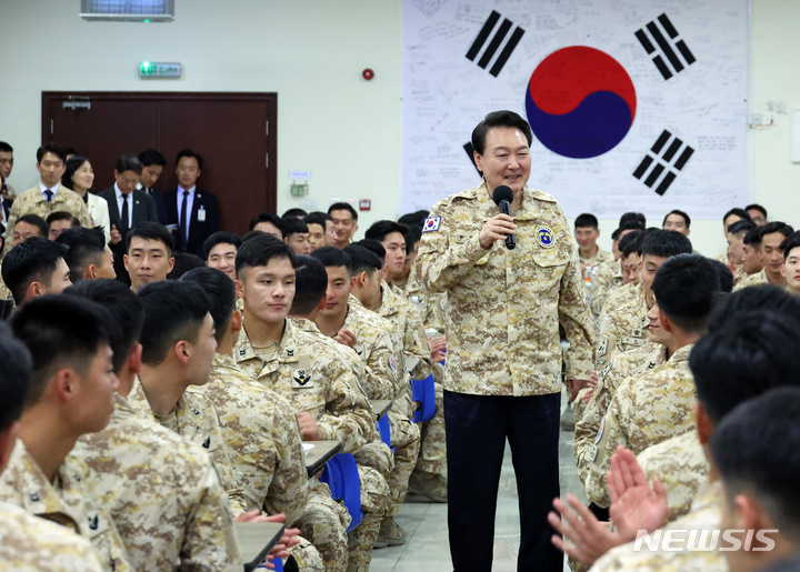 [아부다비=뉴시스] 전신 기자 = 아랍에미리트(UAE)를 국빈 방문 중인 윤석열 대통령이 15일(현지시간) 현지에 파병중인 아크부대를 방문해 장병들을 격려하고 있다.  2023.01.15. photo1006@newsis.com