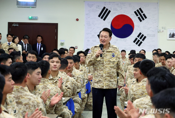 [아부다비=뉴시스] 전신 기자 = 아랍에미리트(UAE)를 국빈 방문 중인 윤석열 대통령이 15일(현지시간) 현지에 파병중인 아크부대를 방문해 장병들을 격려하고 있다. 2023.01.15. photo1006@newsis.com