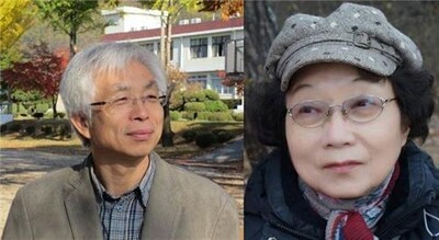 [서울=뉴시스] 문상오·민금애 소설가 (사진=한국소설가협회 제공) 2023.01.16. photo@newsis.com *재판매 및 DB 금지