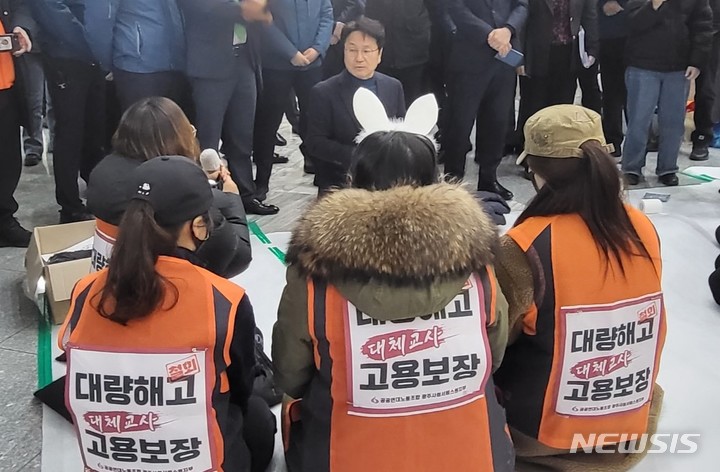 [광주=뉴시스] 구용희 기자 = 16일 오전 광주시청 1층에서 강기정 광주시장이 보육대체 교사들에게 광주시 입장을 밝히고 있다. 2023.01.16. persevere9@newsis.com