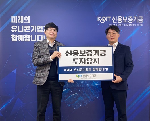 서만형 엠트리센 대표이사(왼쪽), 이상옥 신용보증기금 투자금융센터 센터장(오른쪽). [사진=엠트리센] 2023.01.16&nbsp;&nbsp; *재판매 및 DB 금지