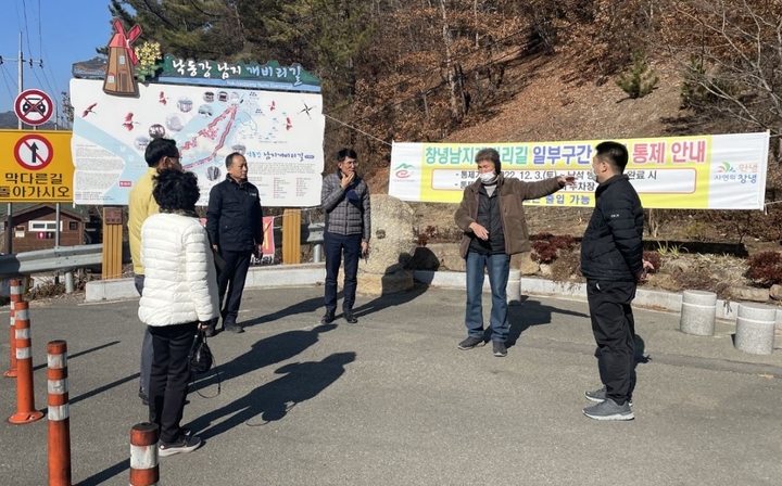 창녕군, 설 연휴 관광환경·공중화장실 주요 시설물 점검