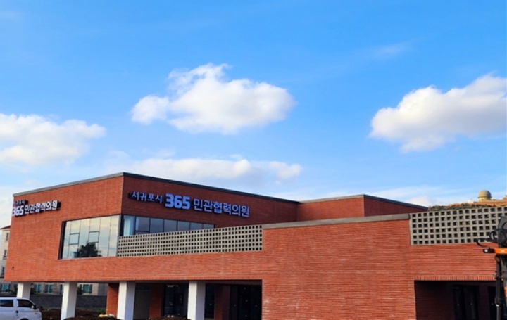 [제주=뉴시스] 서귀포시 민관협력의원. (사진=서귀포시 제공) *재판매 및 DB 금지