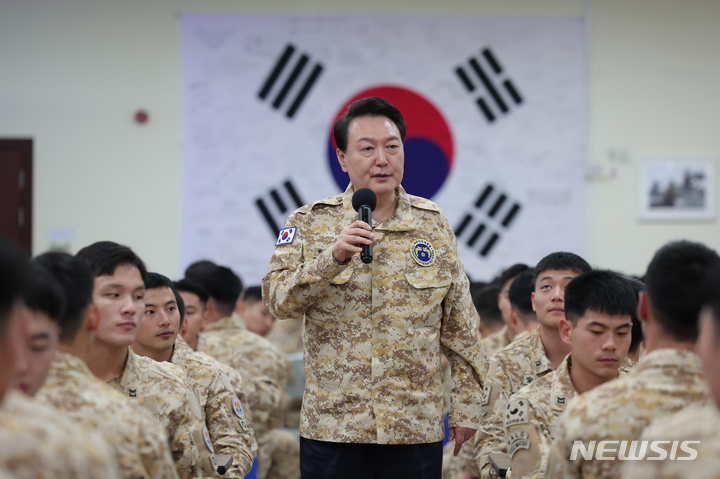 [아부다비=뉴시스] 전신 기자 = 아랍에미리트(UAE)를 국빈 방문 중인 윤석열 대통령이 15일(현지시간) 현지에 파병중인 아크부대를 방문해 장병들을 격려하고 있다. 2023.01.16. photo1006@newsis.com