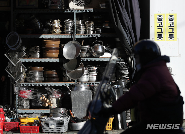 [서울=뉴시스] 김진아 기자 = 경기침체로 인한 자영업자 감소, 온라인 중고 거래 등 직거래 활성화로 중고주방용품 거래가 줄고 있는 16일 서울 중구 황학동 주방거리가 한산한 모습을 보이고 있다. 2023.01.16. bluesda@newsis.com