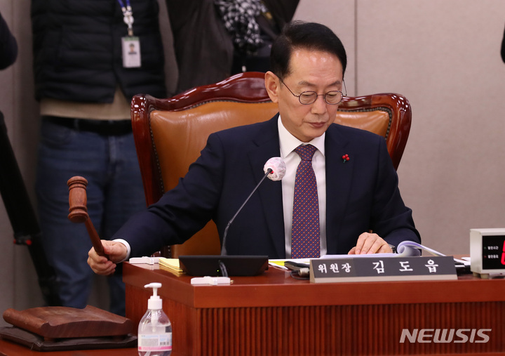 [서울=뉴시스] 이영환 기자 = 김도읍 국회 법제사법위원회 위원장이 16일 오전 서울 여의도 국회에서 열린 전체회의에서 안건을 상정하며 의사봉을 두드리고 있다. 2023.01.16. 20hwan@newsis.com