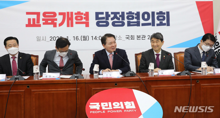 [서울=뉴시스] 전진환 기자 = 성일종 국민의힘 정책위의장이 16일 오후 서울 여의도 국회에서 열린 교육개혁 당·정협의회에서 발언하고 있다. 2023.01.16. amin2@newsis.com