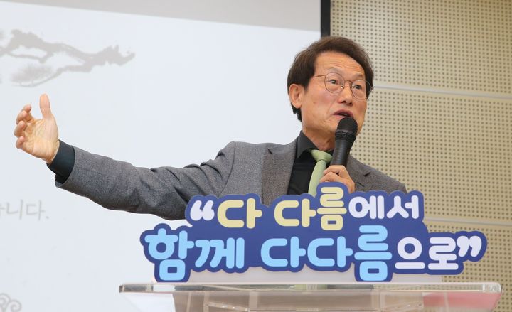 [서울=뉴시스] 백동현 기자 = 조희연 서울시교육감이 지난달 16일 오후 서울 강북구 성북강북교육지원청에서 열린 교육공동체와 함께하는 신년간담회에 참석해 발언하고 있다. (사진=서울시교육청 제공) 2023.02.09. photo@newsis.com *재판매 및 DB 금지